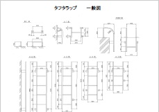 タフタラップ一般図